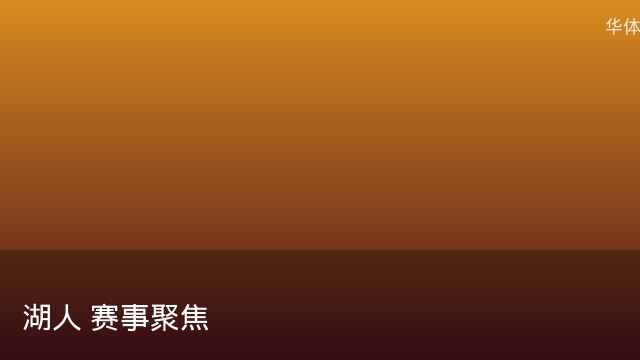 记者：瓦斯科认为里沙利松单方面解约非最佳方案，愿直接买断